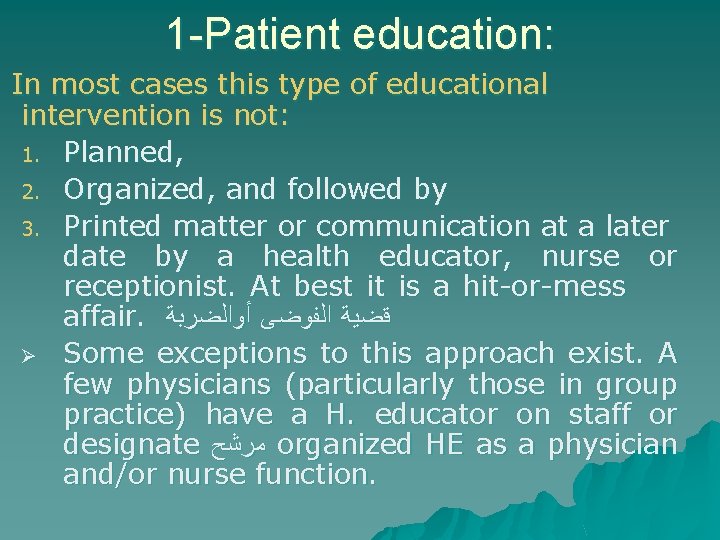 1 -Patient education: In most cases this type of educational intervention is not: 1.