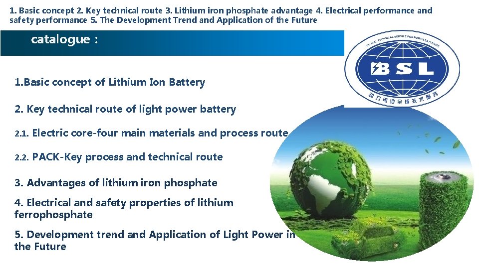 1. Basic concept 2. Key technical route 3. Lithium iron phosphate advantage 4. Electrical