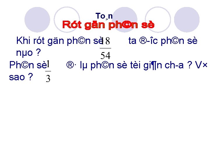 To¸n Khi rót gän ph©n sè ta ® îc ph©n sè nµo ? Ph©n