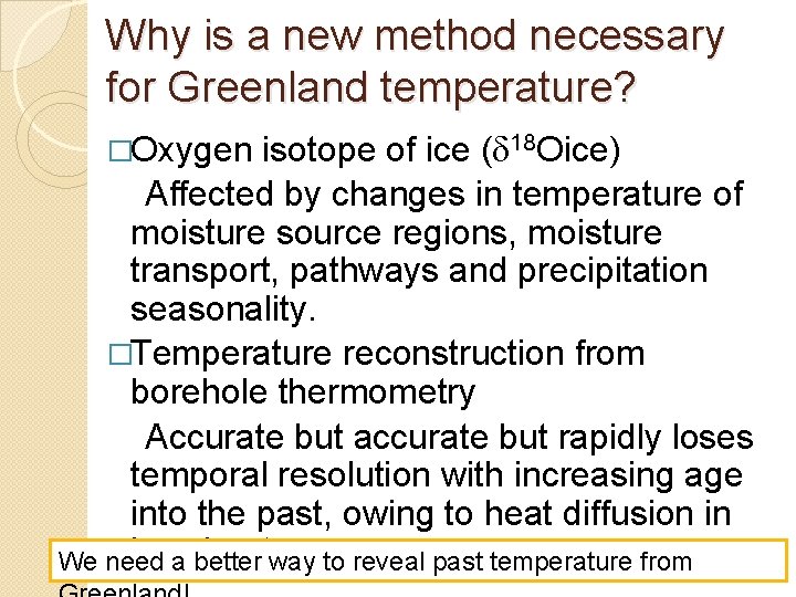 Why is a new method necessary for Greenland temperature? �Oxygen isotope of ice (d