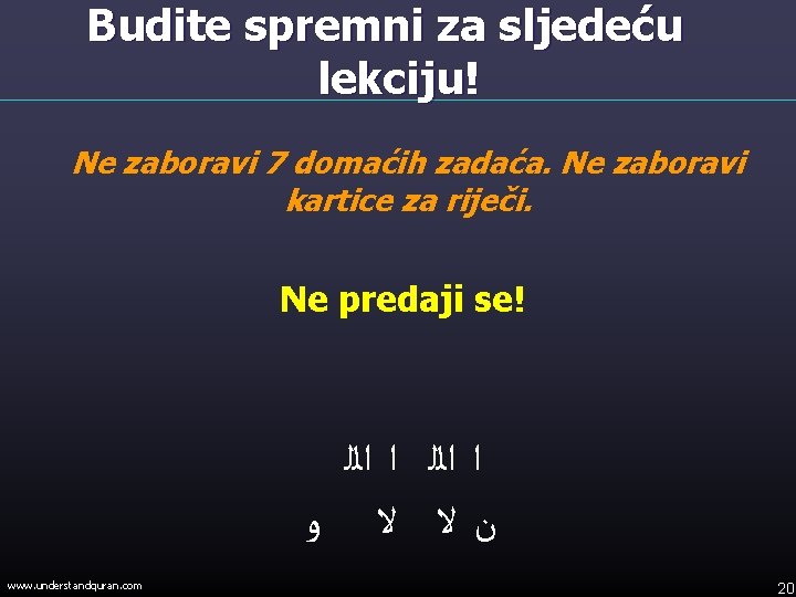 Budite spremni za sljedeću lekciju! Ne zaboravi 7 domaćih zadaća. Ne zaboravi kartice za