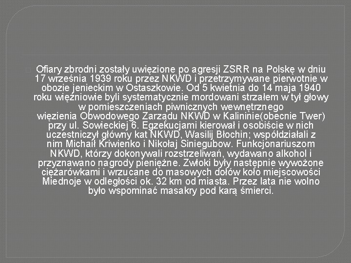 � Ofiary zbrodni zostały uwięzione po agresji ZSRR na Polskę w dniu 17 września