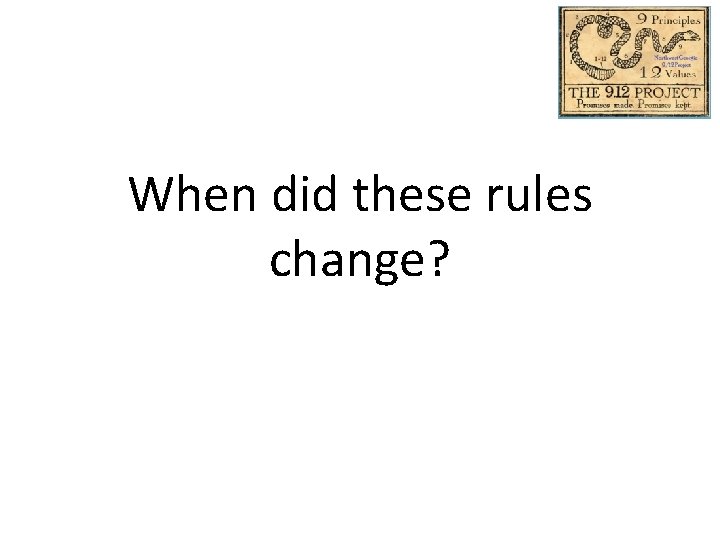 When did these rules change? 