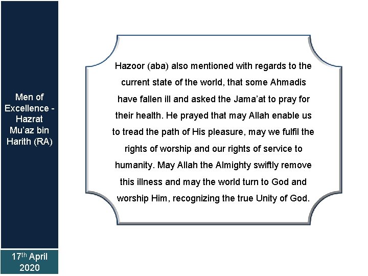 Hazoor (aba) also mentioned with regards to the current state of the world, that