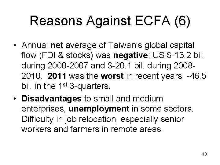 Reasons Against ECFA (6) • Annual net average of Taiwan’s global capital flow (FDI