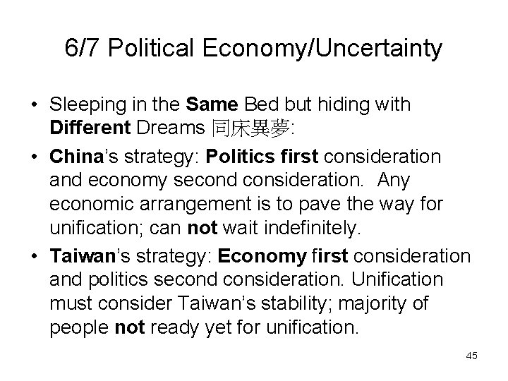 6/7 Political Economy/Uncertainty • Sleeping in the Same Bed but hiding with Different Dreams