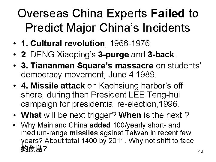 Overseas China Experts Failed to Predict Major China’s Incidents • 1. Cultural revolution, 1966