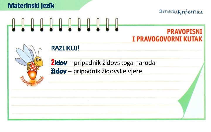 Materinski jezik RAZLIKUJ! Židov – pripadnik židovskoga naroda židov – pripadnik židovske vjere 