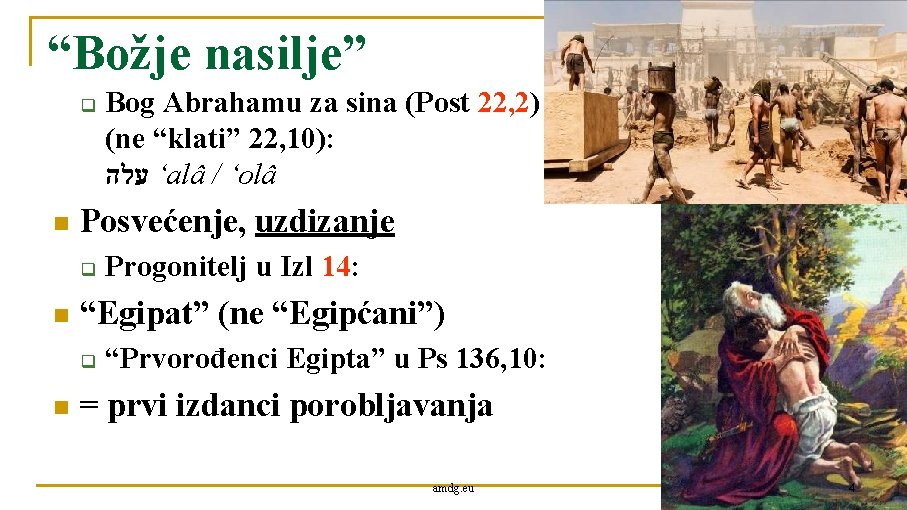 “Božje nasilje” q n Posvećenje, uzdizanje q n Progonitelj u Izl 14: “Egipat” (ne