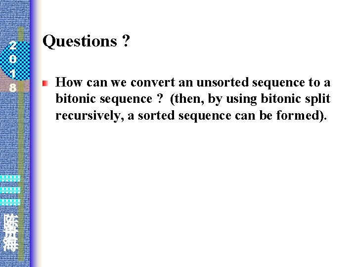 2 0 1 8 陈 贵 海 Questions ? How can we convert an
