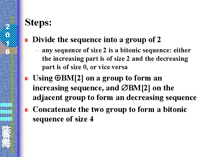 2 0 1 8 Steps: Divide the sequence into a group of 2 –