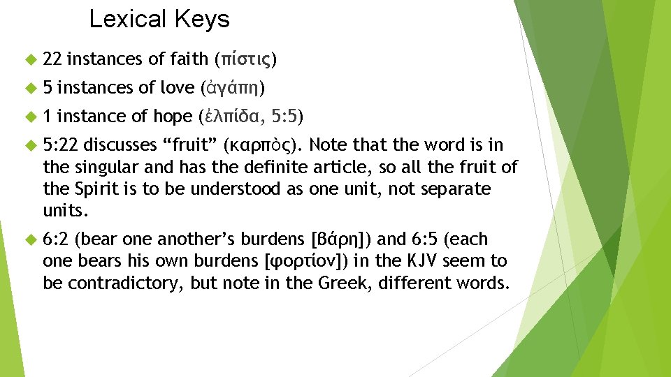 Lexical Keys 22 instances of faith (πίστις) 5 instances of love (ἀγάπη) 1 instance