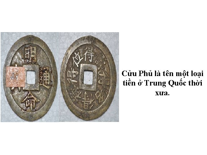 Cửu Phủ là tên một loại tiền ở Trung Quốc thời xưa. 