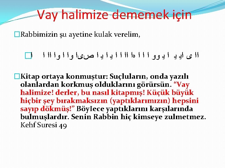 Vay halimize dememek için �Rabbimizin şu ayetine kulak verelim, � ﺍ ﺍﺍ ﻯ ﺍﻳ Vay halimize dememek için �Rabbimizin şu ayetine kulak verelim, � ﺍ ﺍﺍ ﻯ ﺍﻳ