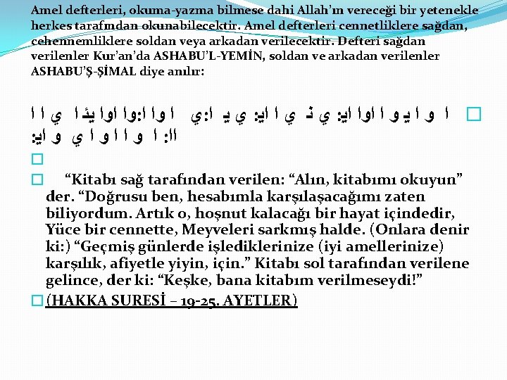Amel defterleri, okuma yazma bilmese dahi Allah’ın vereceği bir yetenekle herkes tarafından okunabilecektir. Amel Amel defterleri, okuma yazma bilmese dahi Allah’ın vereceği bir yetenekle herkes tarafından okunabilecektir. Amel