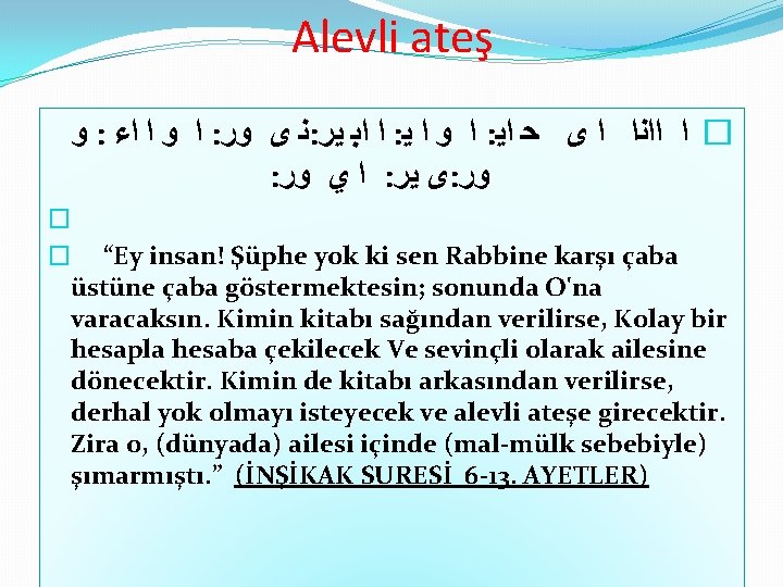 Alevli ateş ﻭ : ﺍ ﻭ ﺍ ﺍﺀ : ﻧ ﻯ ﻭﺭ : ﺍ Alevli ateş ﻭ : ﺍ ﻭ ﺍ ﺍﺀ : ﻧ ﻯ ﻭﺭ : ﺍ