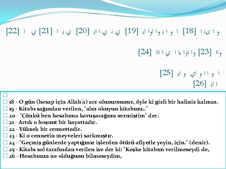 [22] [ ﻱ ﺍ 21] [ ﻱ ﻳ ﺍ 20] [ ﻱ ﻧ ﻱ