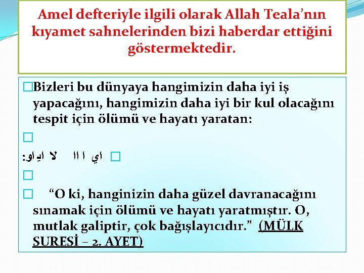 Amel defteriyle ilgili olarak Allah Teala’nın kıyamet sahnelerinden bizi haberdar ettiğini göstermektedir. �Bizleri bu Amel defteriyle ilgili olarak Allah Teala’nın kıyamet sahnelerinden bizi haberdar ettiğini göstermektedir. �Bizleri bu