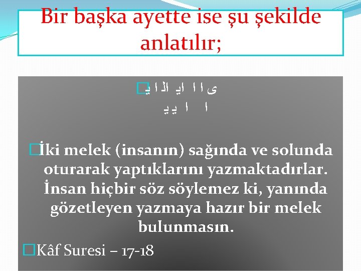 Bir başka ayette ise şu şekilde anlatılır; � ﻯ ﺍ ﺍ ﺍﻳ ﺍﻟ ﺍ Bir başka ayette ise şu şekilde anlatılır; � ﻯ ﺍ ﺍ ﺍﻳ ﺍﻟ ﺍ