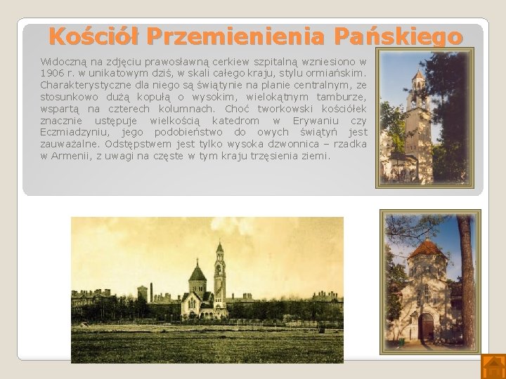 Kościół Przemienienia Pańskiego Widoczną na zdjęciu prawosławną cerkiew szpitalną wzniesiono w 1906 r. w