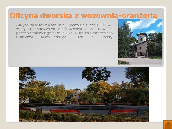 Oficyna dworska z wozownią-oranżerią Oficyna dworska z wozownią – oranżerią z lat 60. XIX