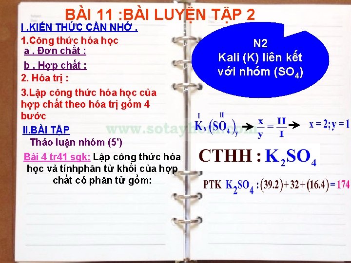 BÀI 11 : BÀI LUYỆN TẬP 2 I. KIẾN THỨC CẦN NHỚ. 1. Công