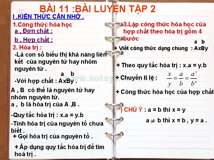 BÀI 11 : BÀI LUYỆN TẬP 2 I. KIẾN THỨC CẦN NHỚ. 1. Công