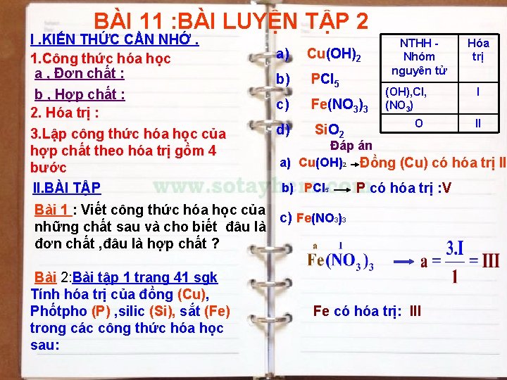 BÀI 11 : BÀI LUYỆN TẬP 2 I. KIẾN THỨC CẦN NHỚ. 1. Công