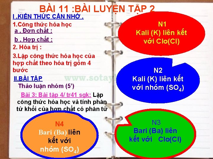 BÀI 11 : BÀI LUYỆN TẬP 2 I. KIẾN THỨC CẦN NHỚ. 1. Công