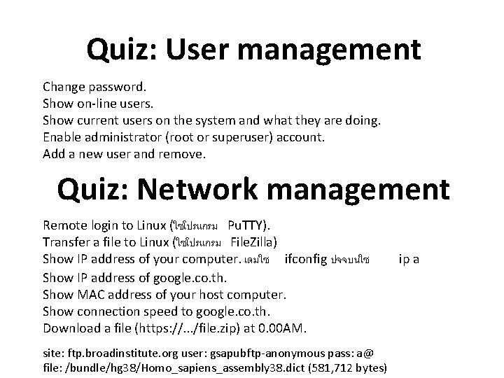 Quiz: User management Change password. Show on-line users. Show current users on the system