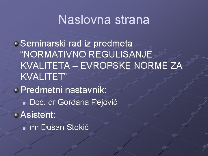 Naslovna strana Seminarski rad iz predmeta “NORMATIVNO REGULISANJE KVALITETA – EVROPSKE NORME ZA KVALITET”