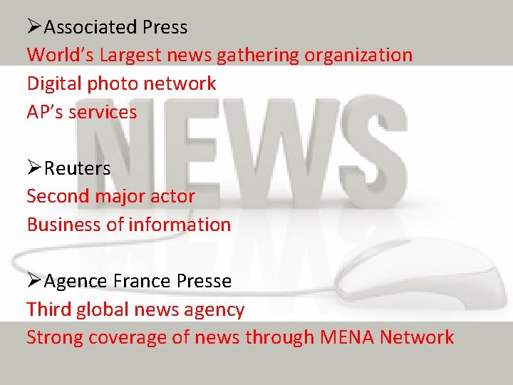 ØAssociated Press World’s Largest news gathering organization Digital photo network AP’s services ØReuters Second