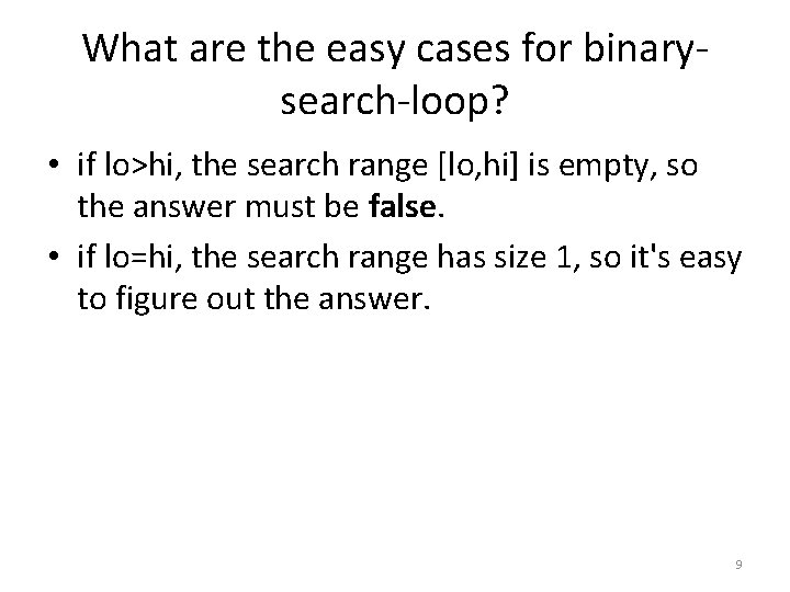 What are the easy cases for binarysearch-loop? • if lo>hi, the search range [lo,