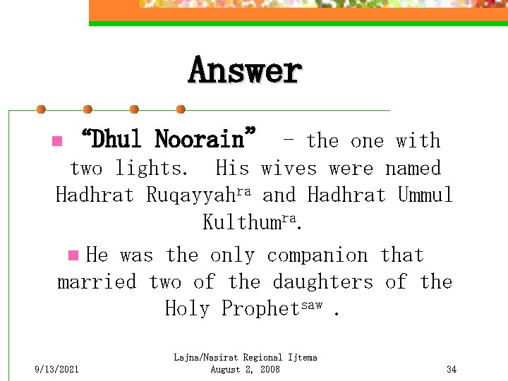 Answer “Dhul Noorain” - the one with two lights. His wives were named Hadhrat