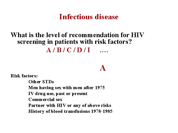 Infectious disease What is the level of recommendation for HIV screening in patients with