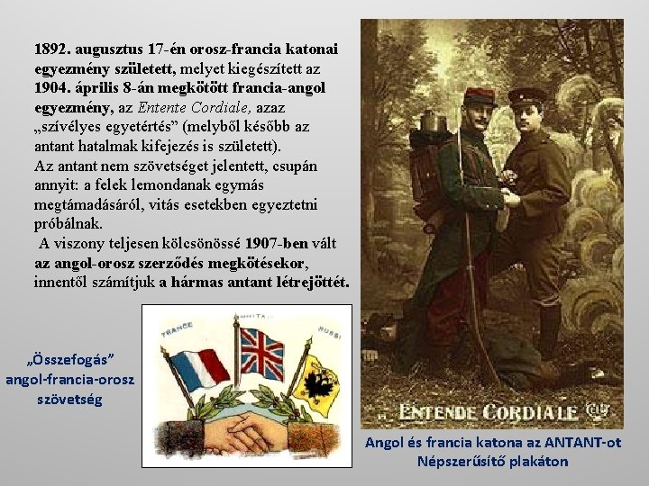 1892. augusztus 17 -én orosz-francia katonai egyezmény született, melyet kiegészített az 1904. április 8