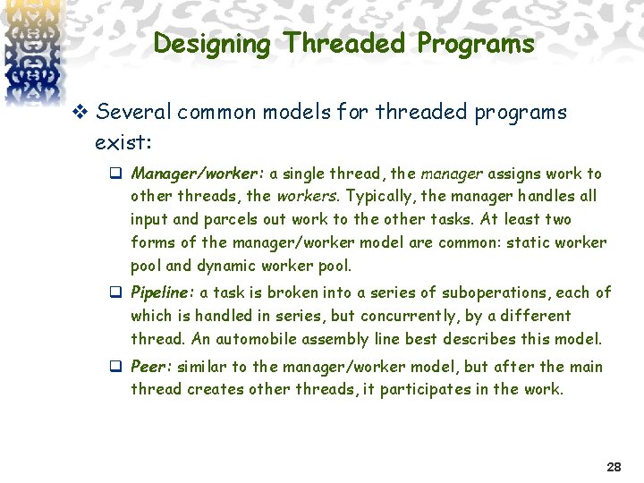 Designing Threaded Programs v Several common models for threaded programs exist: q Manager/worker: a