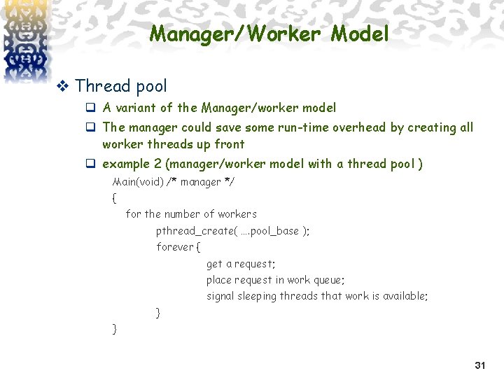 Manager/Worker Model v Thread pool q A variant of the Manager/worker model q The