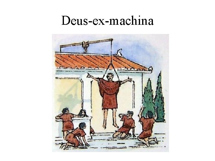 Deus-ex-machina 