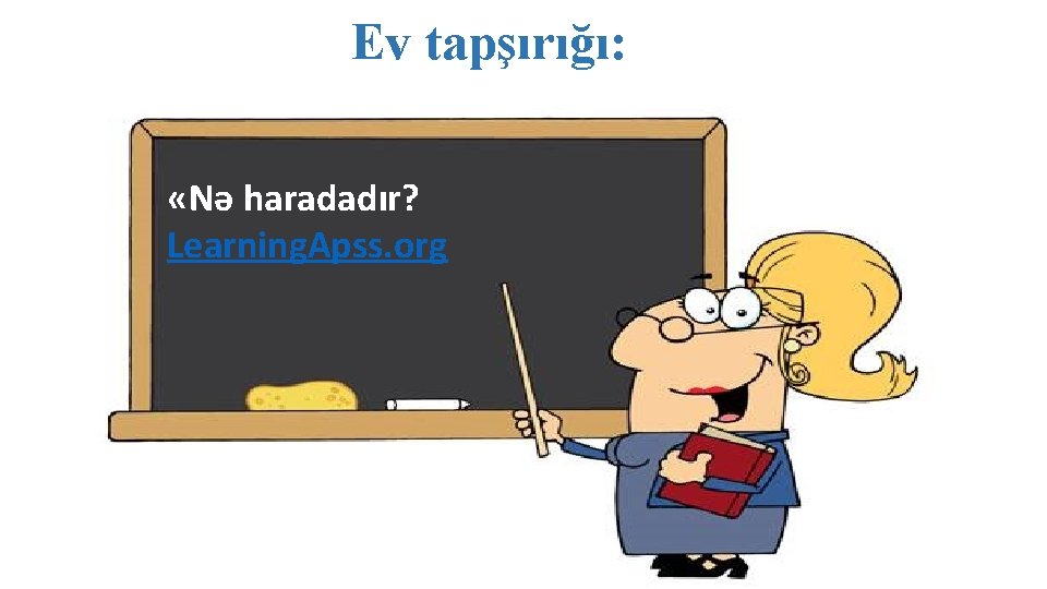 Ev tapşırığı: «Nə haradadır? Learning. Apss. org 