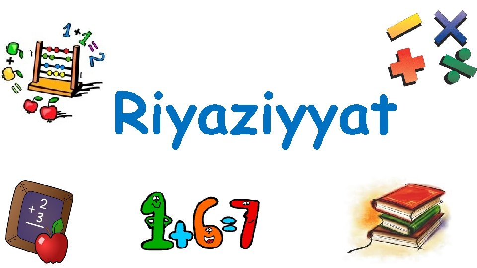 Riyaziyyat Riyaziyyat