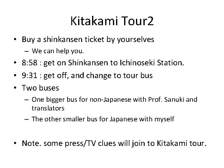 Kitakami Tour 2 • Buy a shinkansen ticket by yourselves – We can help