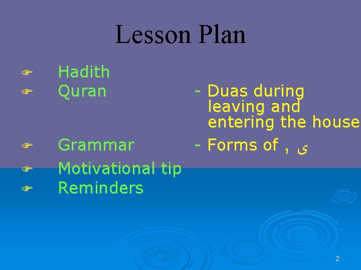 Lesson Plan F F Hadith Quran F Grammar Motivational tip Reminders F F -