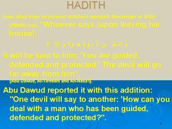 HADITH Anas (May Allah be pleased with him) reported: Messenger of Allah (PBUH) said,