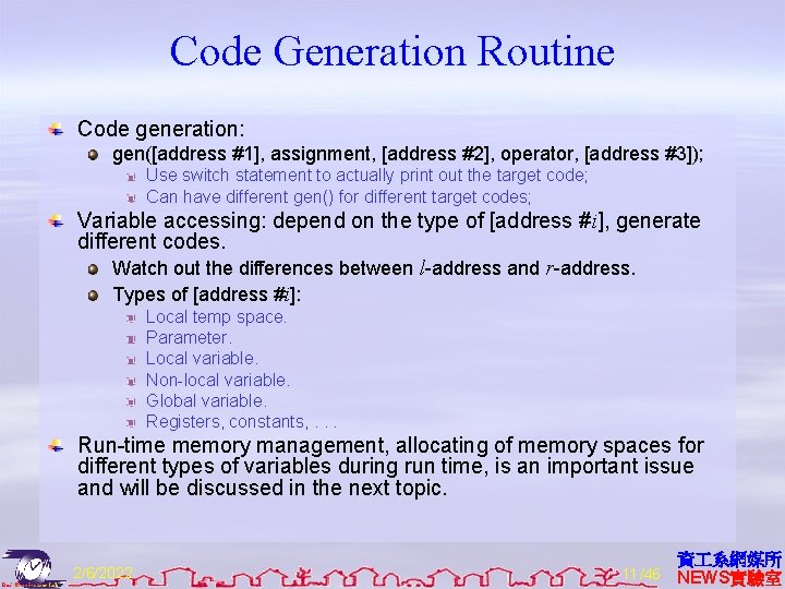 Code Generation Routine Code generation: gen([address #1], assignment, [address #2], operator, [address #3]); Use