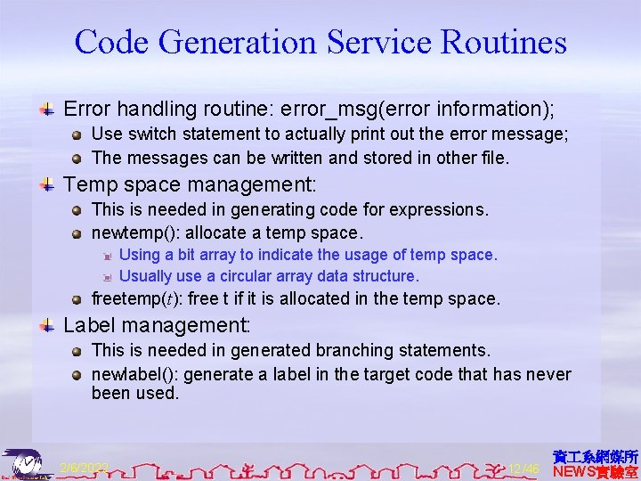 Code Generation Service Routines Error handling routine: error_msg(error information); Use switch statement to actually