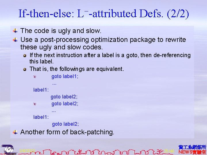 If-then-else: L−-attributed Defs. (2/2) The code is ugly and slow. Use a post-processing optimization