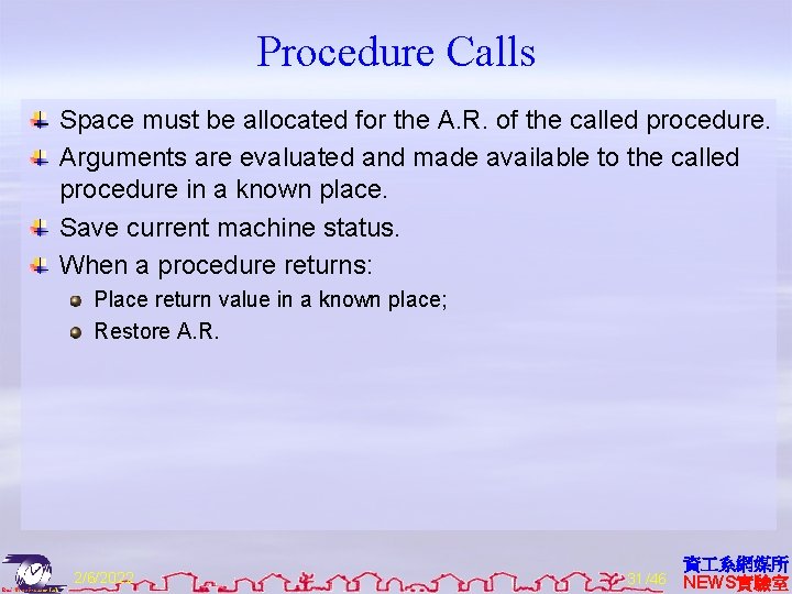 Procedure Calls Space must be allocated for the A. R. of the called procedure.