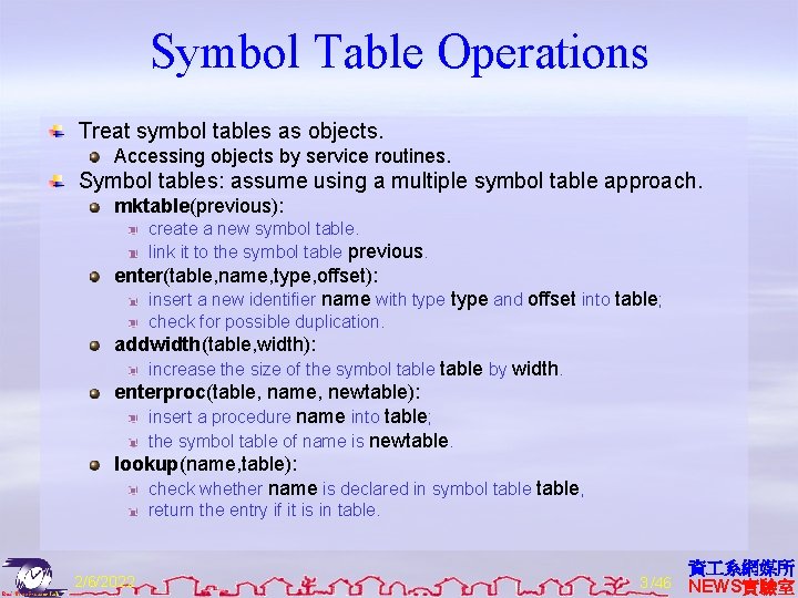 Symbol Table Operations Treat symbol tables as objects. Accessing objects by service routines. Symbol
