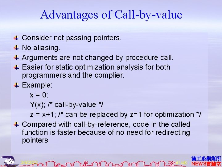 Advantages of Call-by-value Consider not passing pointers. No aliasing. Arguments are not changed by